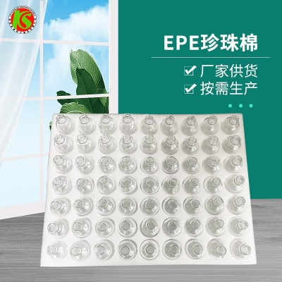 淄博EPE珍珠棉定 制快递填充泡沫棉包装材料异形珍珠棉片内衬图2