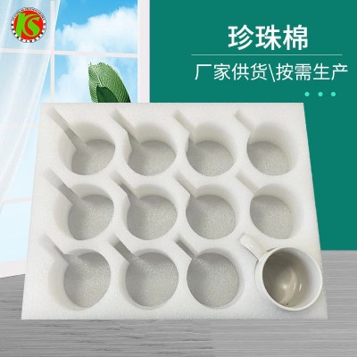 淄博珍珠棉铝材棉 包装板膜加厚保护膜 EPE珍珠棉泡沫棉包装材料图3