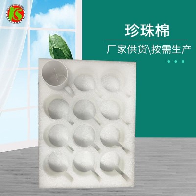 珍珠棉epe防震快递泡沫包装板 淄博厂家珍珠棉2*1米防静电棉切片图5