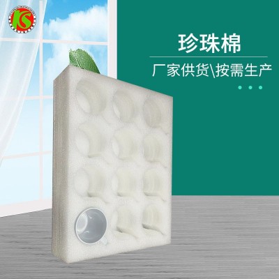 珍珠棉epe防震快递泡沫包装板 淄博厂家珍珠棉2*1米防静电棉切片图4