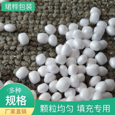 现货EPP粒子泡沫粒子 懒人沙发泡沫粒子 泡沫颗粒填充料图2