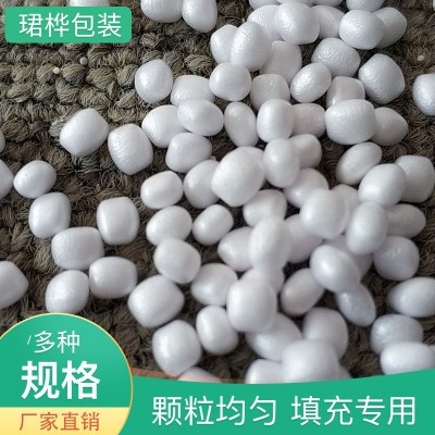 现货EPP粒子泡沫粒子 懒人沙发泡沫粒子 泡沫颗粒填充料图3