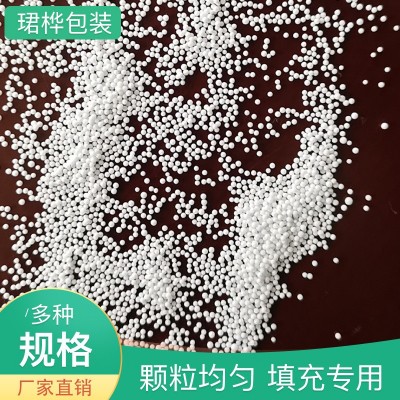 eps颗粒泡沫粒子厂家供应0.3-0.6mm泡沫颗粒填充料 护颈枕泡沫粒图3
