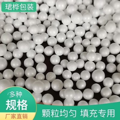 泡沫粒子EPS食品级3-5mm泡沫粒子 供应懒人沙发泡沫颗粒填充料图4