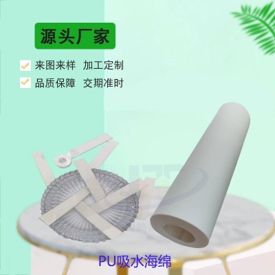 PU高分子高密度吸水海绵半导体晶圆清洁海绵片PU吸水海绵垫图2