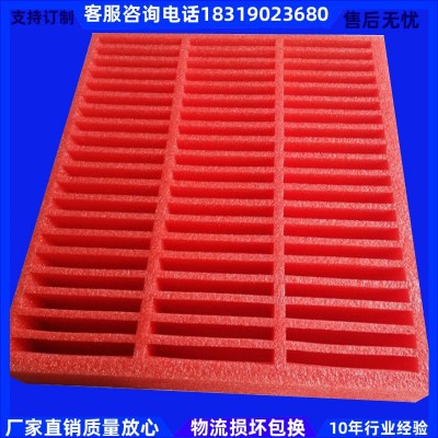 EPE珍珠棉高密度防震EPE珍珠棉 异型化妆品绒布内衬 线路板周转托图2