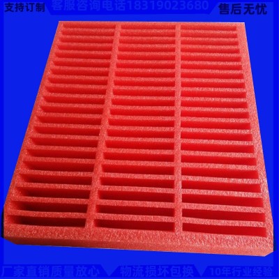 EPE珍珠棉高密度防震EPE珍珠棉 异型化妆品绒布内衬 线路板周转托图3