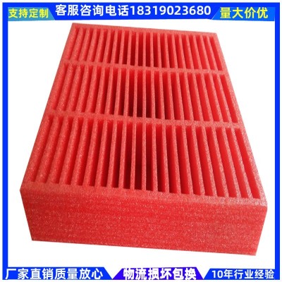 EPE珍珠棉高密度防震EPE珍珠棉 异型化妆品绒布内衬 线路板周转托图4