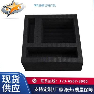 深圳珍珠棉包装内托epe泡棉防震内衬珍珠板材泡沫厂家周转托盘图4