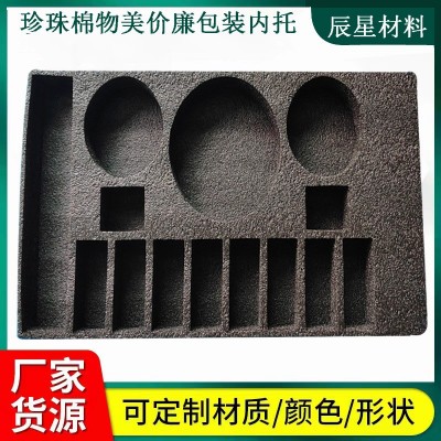 珍珠棉内衬包装盒epe泡沫内胆陶瓷填充物快递防震缓冲泡沫棉内托