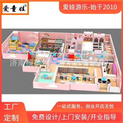 大小型淘气堡室内儿童乐园商场亲子游乐场设备大型蹦床幼儿园滑梯图2