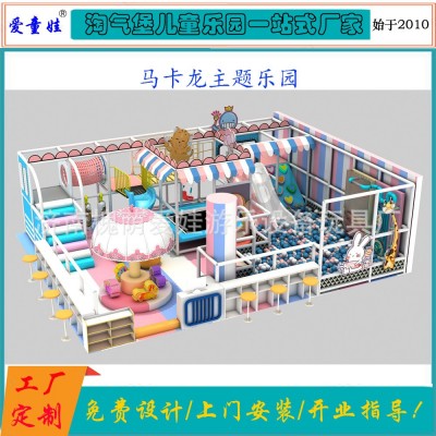 大小型淘气堡室内儿童乐园商场亲子游乐场设备大型蹦床幼儿园滑梯图3