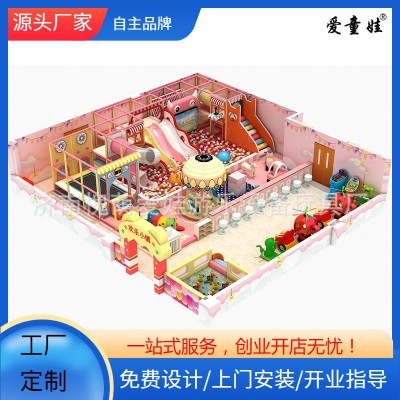 大小型淘气堡儿童游乐场设备蹦床公园室内商场亲子游乐设施定制图4