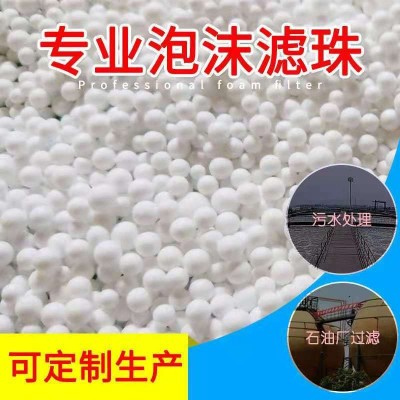 泡沫粒子 玩具/枕头/懒人沙发豆袋填充物 保丽龙eps泡沫颗粒图5