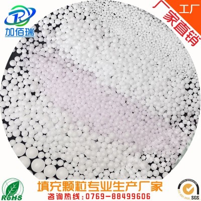 【厂家直供】 eps泡沫粒子懒人沙发豆袋 玩具填充颗粒 保丽龙颗粒图5
