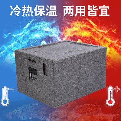 厂家EPP商用保温箱泡沫海鲜保鲜箱 食品冷链箱保温保冷配送箱图2