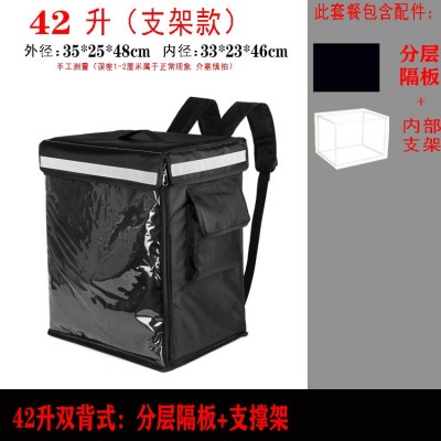 厂家42/56升双肩式外卖箱批发快餐外送保温箱外卖包送餐箱双背式图2