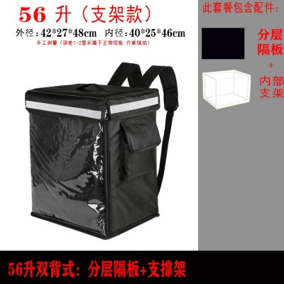 厂家42/56升双肩式外卖箱批发快餐外送保温箱外卖包送餐箱双背式图3
