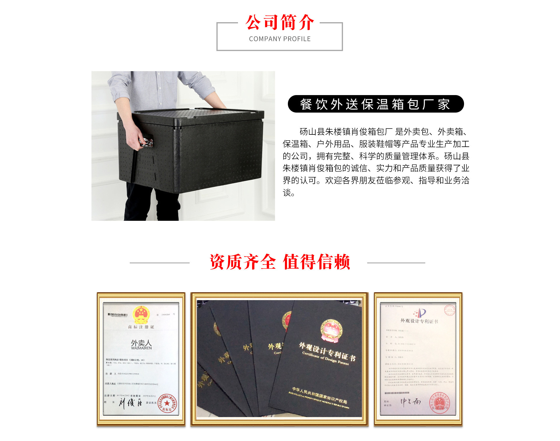 shouye_05