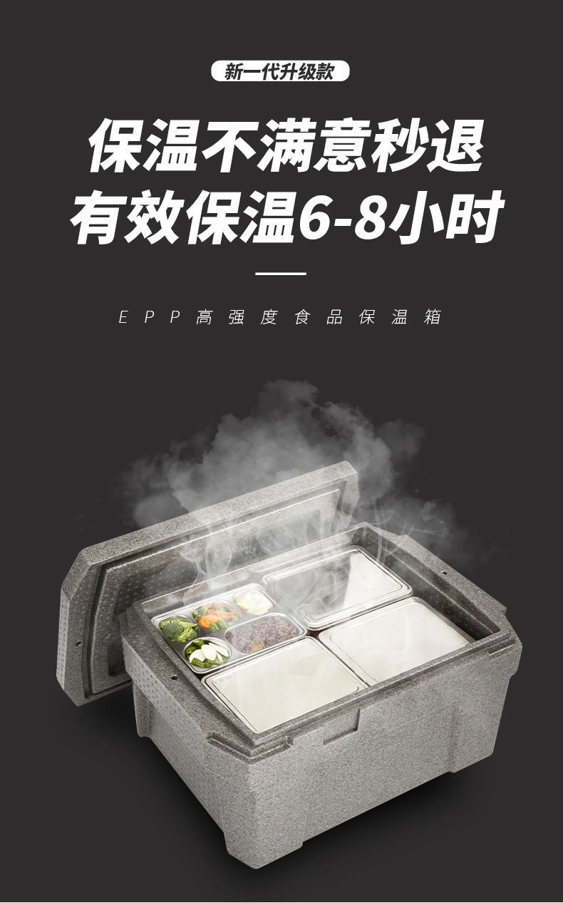 保温箱详情页_01