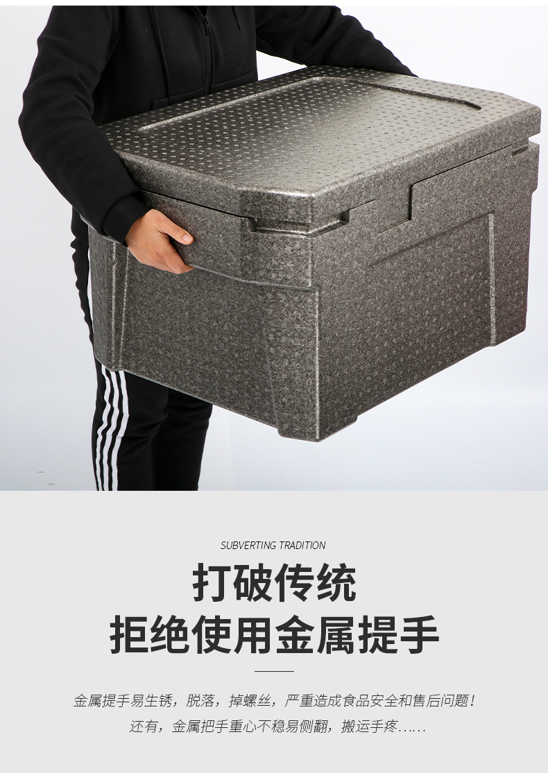 保温箱详情页_09