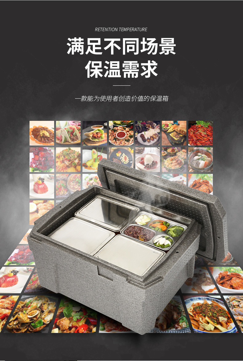 保温箱详情页_05