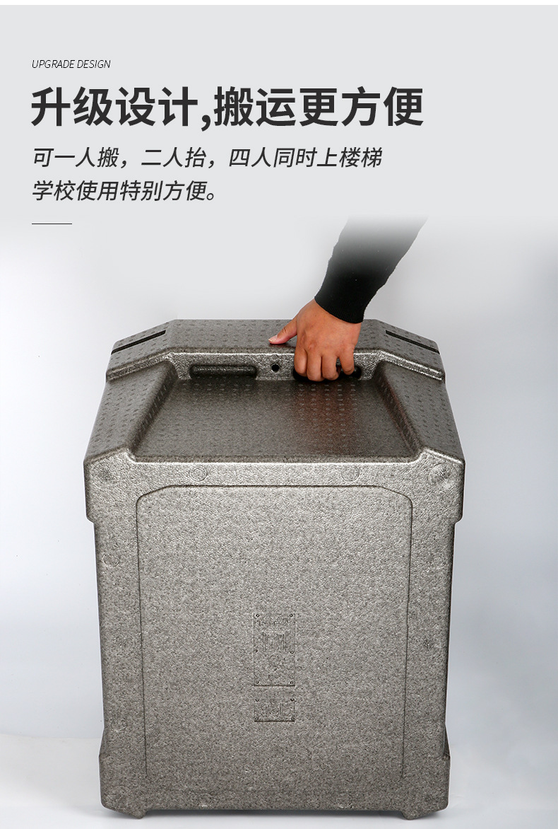 保温箱详情页_08