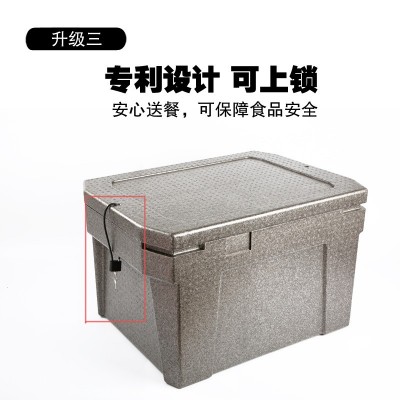 EPP快餐保温箱商用送餐加强加厚学校配餐外卖盒饭保温箱保温冷藏图2