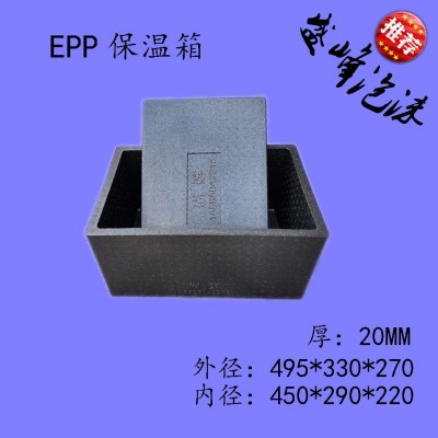 供深圳黑色泡沫箱东莞EPP保温箱广州冷链箱现货价格优惠厂家直销图3