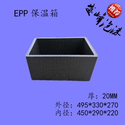 供深圳黑色泡沫箱东莞EPP保温箱广州冷链箱现货价格优惠厂家直销图2