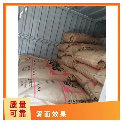 EVA鞋底增韧剂 雾面效果 RB系列 日本进口 聚丁二烯图1