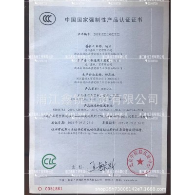 3C认证 厂家直销 EPP手抛机热卖 86CM手抛飞机亲子运动玩具滑翔航图3
