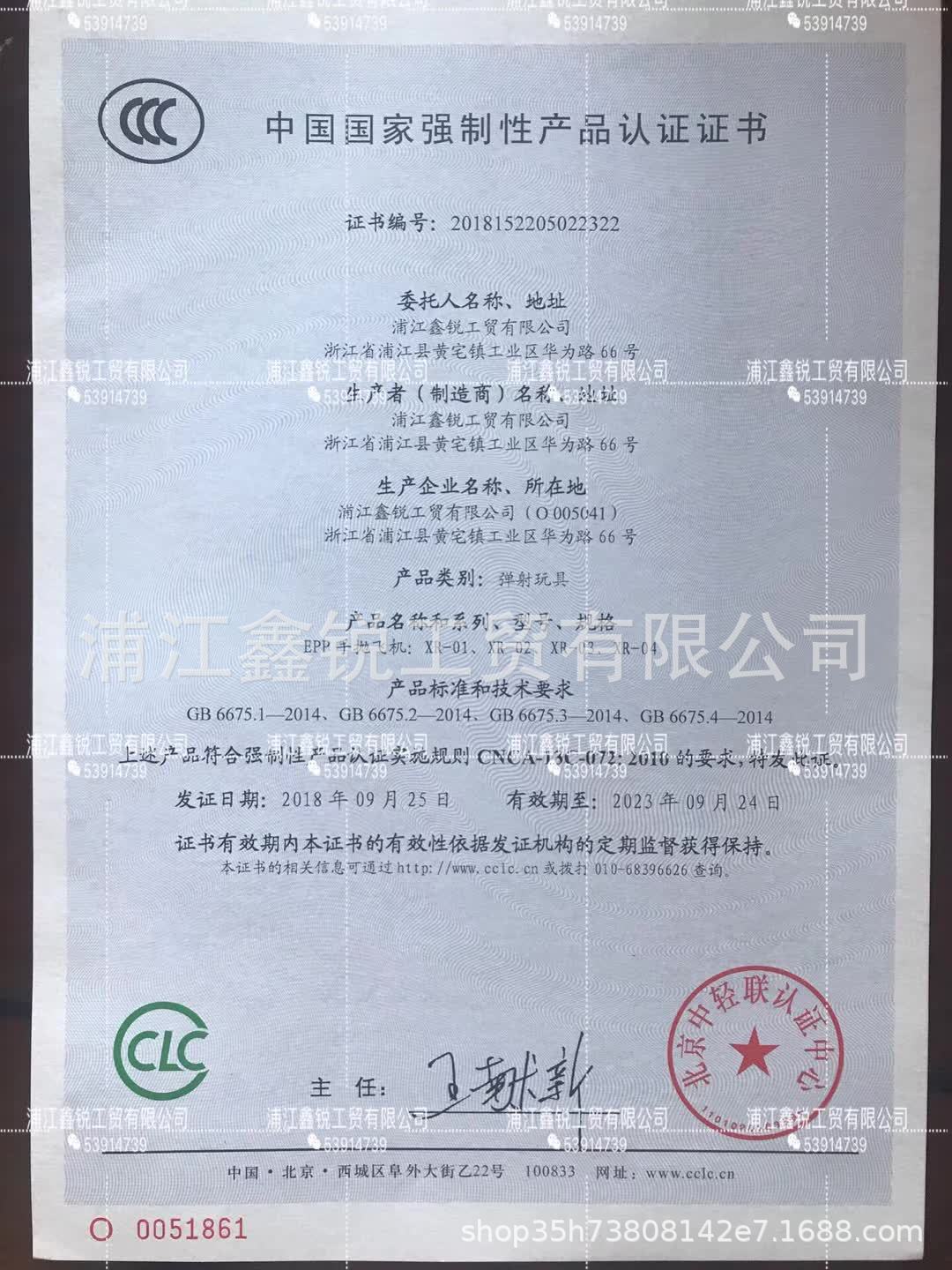微信图片_20190325104216