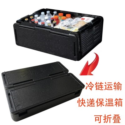 EPP泡沫保温箱海鲜药品雪糕冷链运输快递外卖派送冷藏箱图4