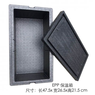 EPP泡沫保温箱海鲜药品雪糕冷链运输快递外卖派送冷藏箱