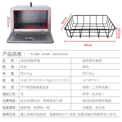 9寸12寸14寸披萨保温箱车载电加热披萨箱保温箱厂家批发定 制定图4