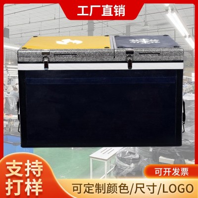65L双温区保温箱 食品配送保冷保温冷藏箱冷热两用箱商用摆摊用