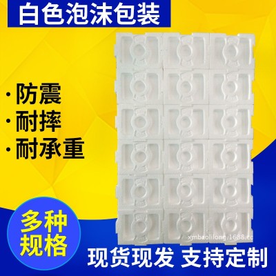 高密度eps泡沫盒保丽龙 成型泡沫块 半硬泡沫塑料块白色泡沫包装图3