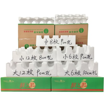加工定制水果泡沫纸托珍珠棉EPS泡沫箱纸托异形减震泡沫托泡沫棉图3
