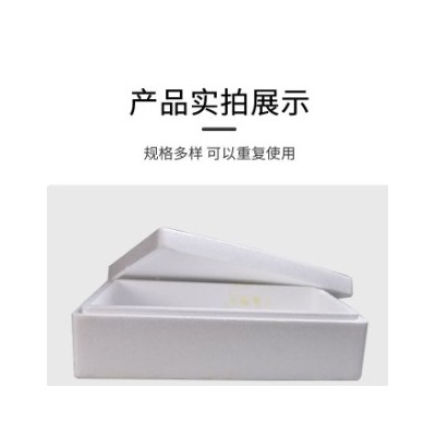 泡沫盒 供应快递用于保温保护产品盒高密度现货泡沫包装盒图4