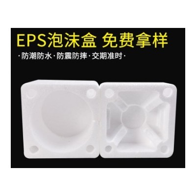 厂家批发 黄酒包装盒 坛装 泡沫盒 量大从优 1.5L坛装黄酒包装图2