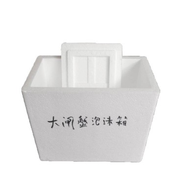 5对装大闸蟹泡沫箱10只装海鲜生鲜螃蟹快递保温泡沫箱量大优惠图5