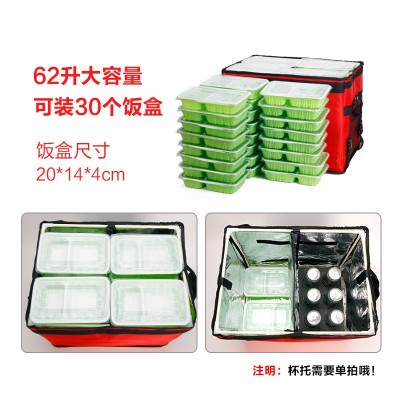 外卖保温箱大小号外卖箱子包冷藏冰包送餐箱骑手配送装备印刷LOGO图2