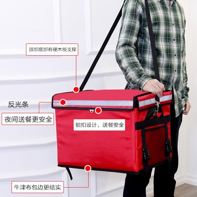 外卖保温箱大小号外卖箱子包冷藏冰包送餐箱骑手配送装备印刷LOGO图4