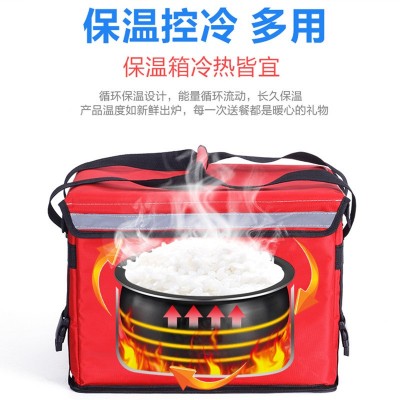 外卖保温箱30升小号送餐箱子便携便当保温包车载加厚防水送外卖箱图2