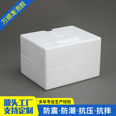 EPS保丽龙泡沫箱 海鲜水果生鲜泡沫箱防震加厚保温快递包装箱图3