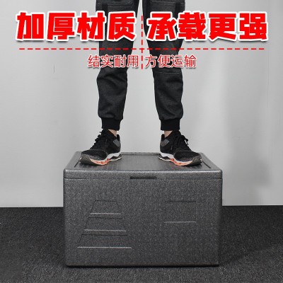 食品保温箱商用摆摊泡沫箱EPP高密度冷藏保鲜配送外卖箱送餐箱图4