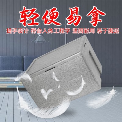 食品保温箱商用摆摊泡沫箱EPP高密度冷藏保鲜配送外卖箱送餐箱图3