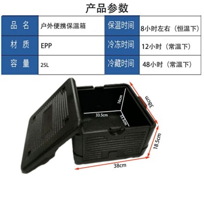 EPP保温箱保冷箱泡沫盒配餐整理箱餐盒摆摊收纳车载折叠大容量图3