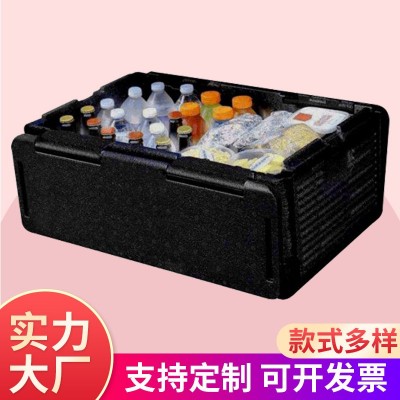厂家批发恒温箱车载保温折叠箱外卖保温箱EPP BOX保温箱EPP泡沫箱